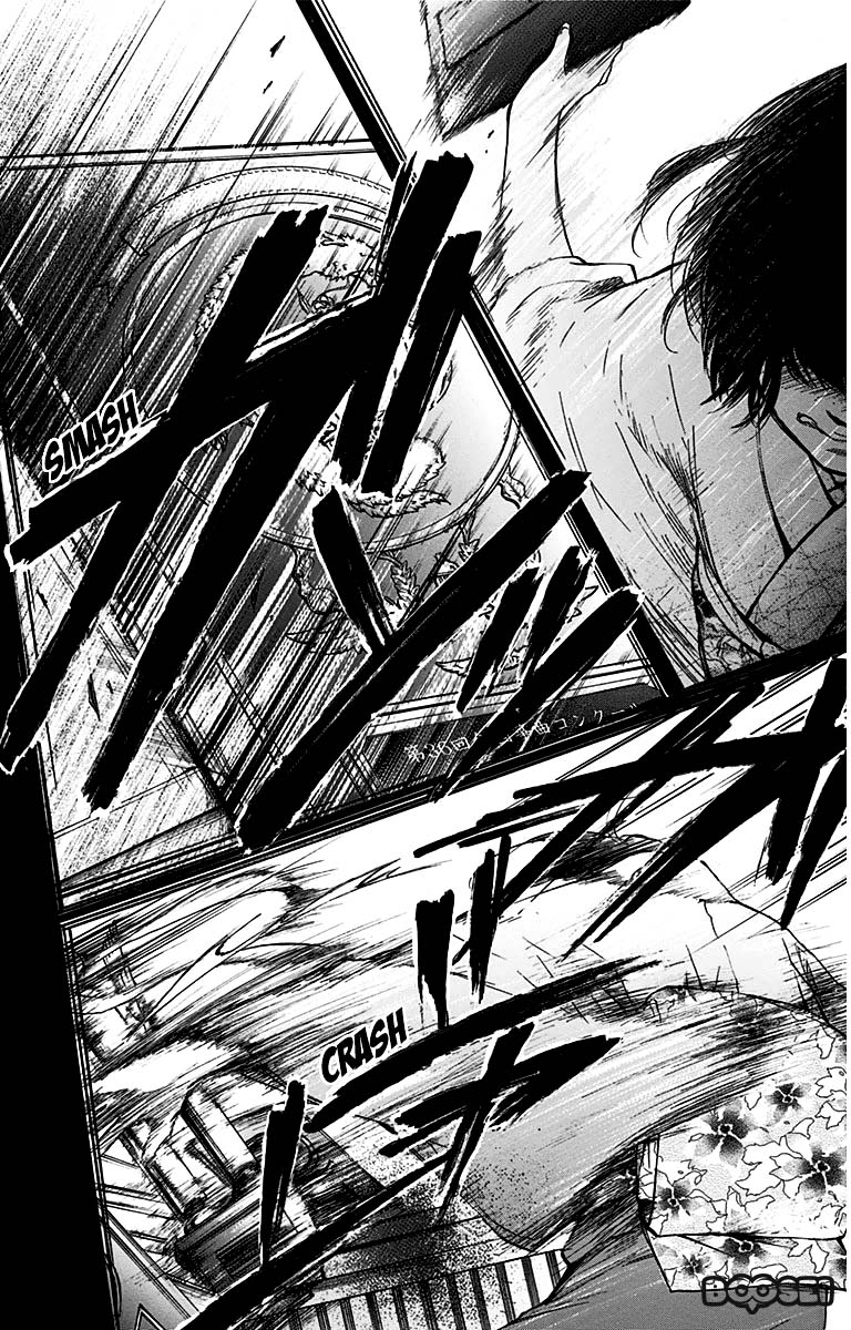 Kono Oto Tomare!